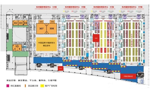 大師熊贊助：2020昆侖會第六屆全國(guó)社群團購大會3