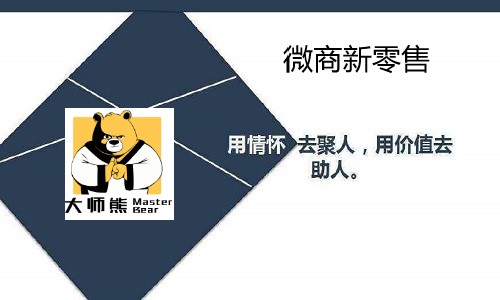 2020微商怎樣(yàng)做才會成(chéng)功