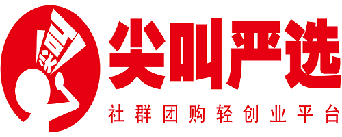 尖叫(jiào)嚴選：小程序直播私域流量_社群團購系統開(kāi)發(fā)案例