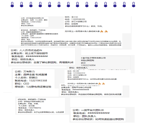 大師熊社群團購總裁班場場火爆背後(hòu)：做到極緻，就會發(fā)光3