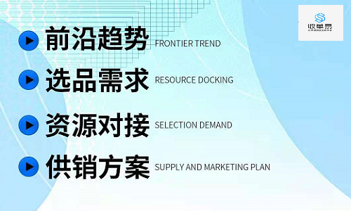 供應商如何找團購平台？做社群團購的供應商