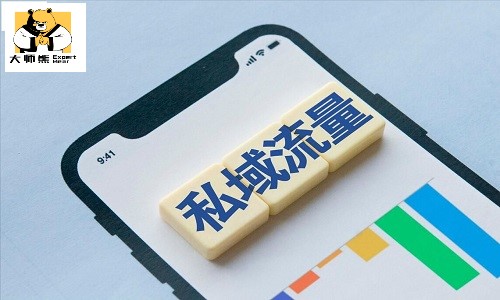 高客單價産品的私域社群怎麼(me)做？私域運營管理系統