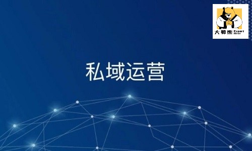 私域社群電商變現：小程序商城+聯合直播+微信号+會員體系