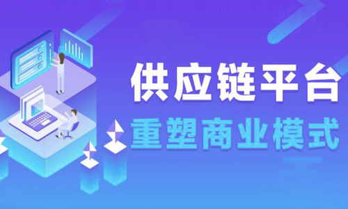 供應鏈變革：企業如何打造商城微信新生态?