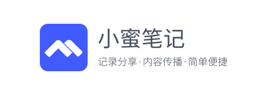 小蜜筆記LOGO