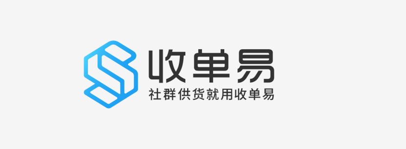 收單易LOGO